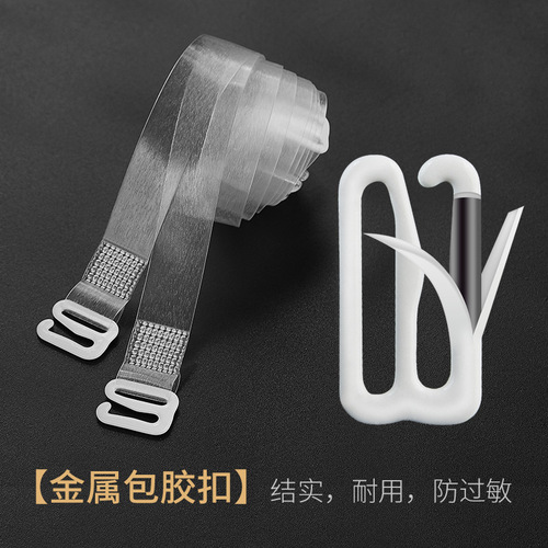 Transparent shoulder straps invisible underwear bra straps non-slip seamless thickened tpu frosted cross-border one-piece wholesale