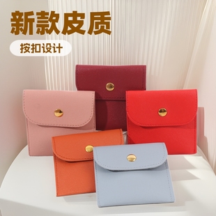 New Leather Snap Pouch Jewelry Gift Bag PU Jewelry Jewelry Packaging Storage Ring Earrings Bracelet Flip Cover