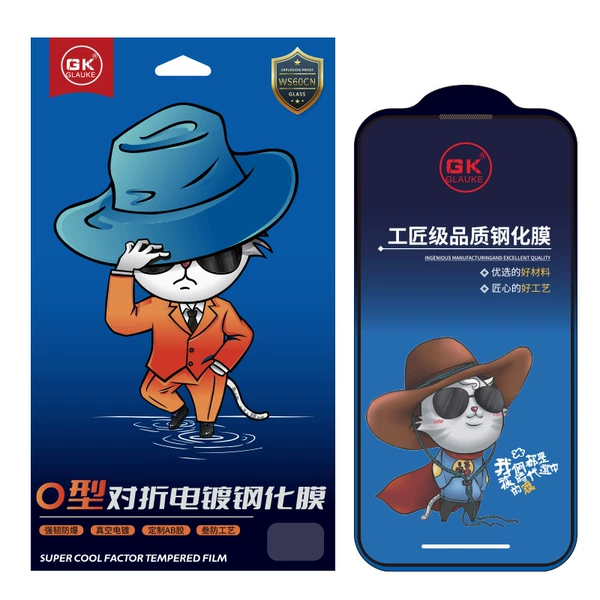 GK high-definition tempered film with plate with packaging