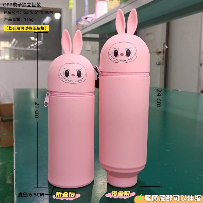 Labubu 文具箱シリコーン鉛筆バッグクリエイティブ垂直格納式鉛筆ケースカピバラペンホルダーパンダ収納袋|undefined