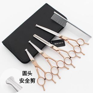 4.5 inch 5.5 inch gold color baking varnish split cut pet beauty scissors set 4 straight cut teeth scissors curved scissors