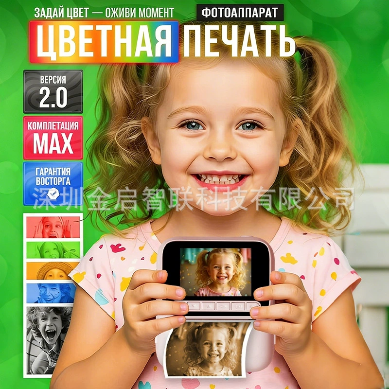 Карманный фотоаппарат Polaroid для детей, цифровая игрушка с цветной печатью, карта памяти или цветная бумага