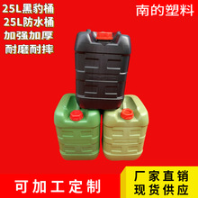 25��L�ڱ�����Ͱ�T�Ͻ��İ��bͰ25KG���﷽�κ�ɫ�GɫͰ����Ͱ