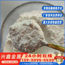 实验级高纯氧化锗粉超细二氧化锗粉纳米微米氧化锗粉未半导体玻璃