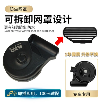 ix35, ix25, Car horn/tweeter