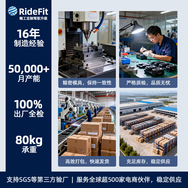 Riddefit No. 9 E Series Dedicated Seat Compatible with Es1/Es2/E22/E25 Quick-Release Installation Wholesale