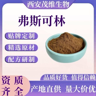 ��˹����10% ë���� 100g/�� ë�����ﻨ��ȡ ����ă� �F؛ֱ�l