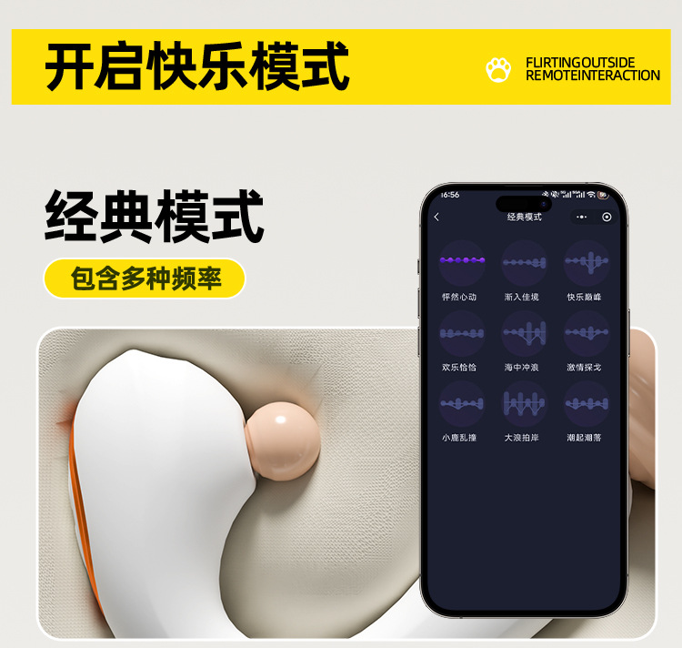 Jiuai Portable Vibrating Egg for Women, Rechargeable G-Spot Wand with 9 Vibration Modes — detail image 20