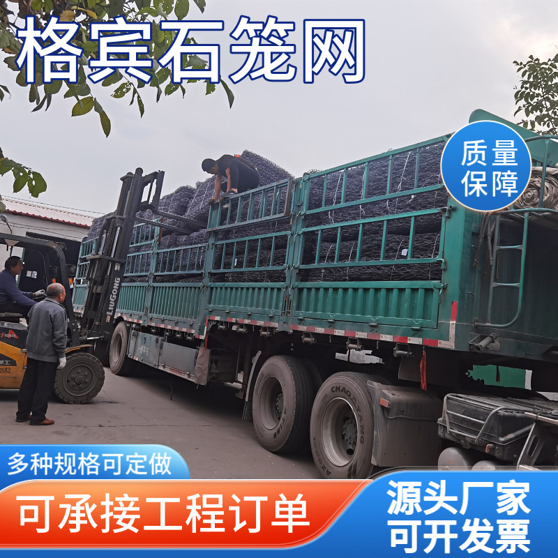 防洪固滨石笼网石笼网六角工程防汛石笼网箱防洪箱宾网网格防汛