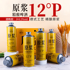 厂家批发啤酒德国工艺1L精酿大瓶原浆12啤酒代发批发整箱