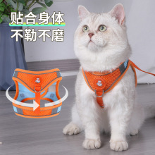 猫咪牵引绳防挣脱高颜值加厚神器外出专用胸背带可调节宠物遛猫绳