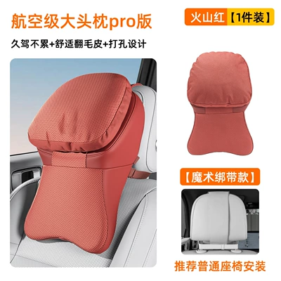 Pillow, Car Pillow, Headrest - volcano-red-1-headrest-new-third-generation-magic-strap-model