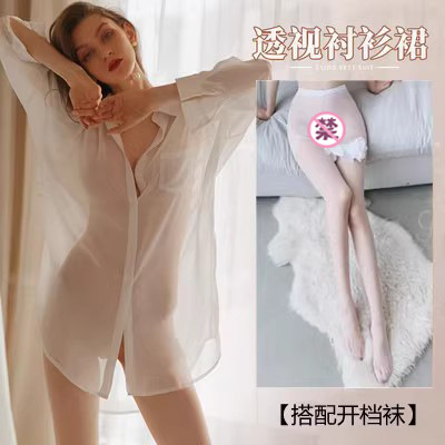 White shirt [including T pants]+boiled socks