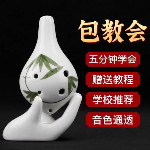 Air-sounding ocarina 6-hole beginner's entry-level children's student adult professional musical instrument alto C-key six-hole flute AC12 Xun