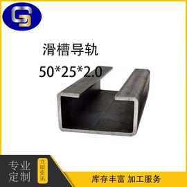 冷弯型钢;金属建材;槽钢