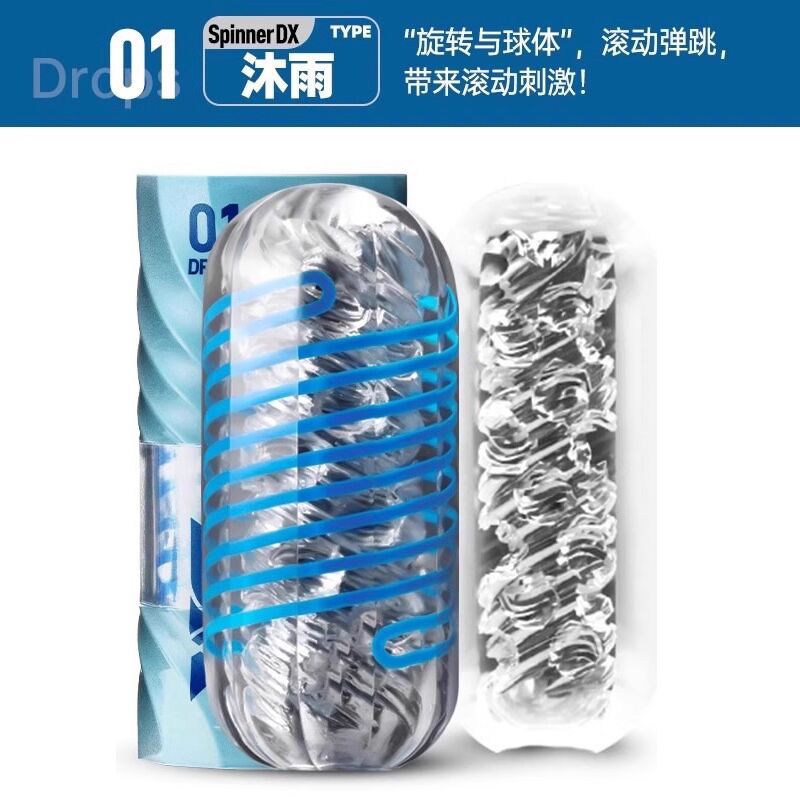 Copa de masturbación TENGA para hombres, modelo SPN, con succión giratoria en espiral, productos sexuales para adultos, Fiji image 13