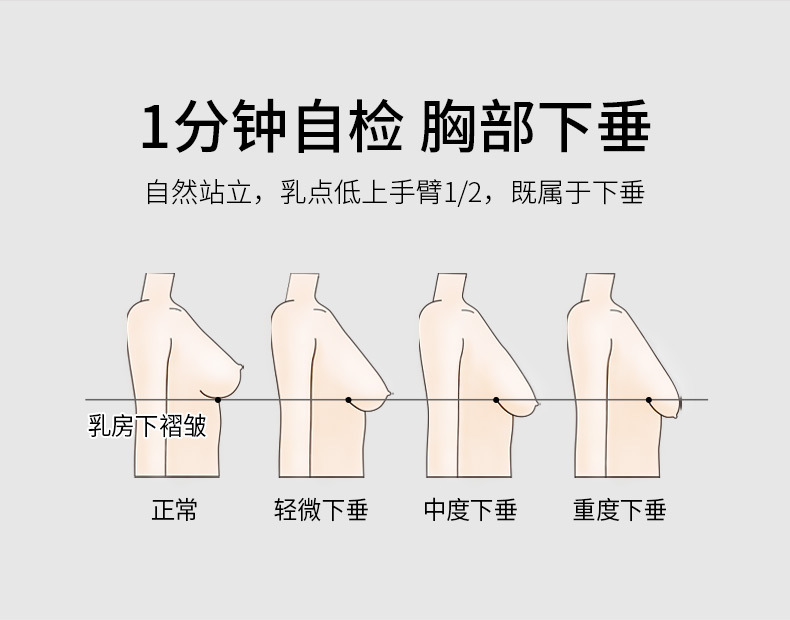 第1部分详情页_06