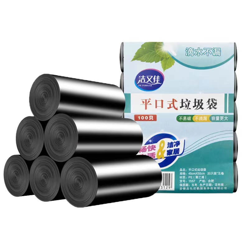 45 * 50 modelo económico negro 5 volúmenes de 100 pcs.