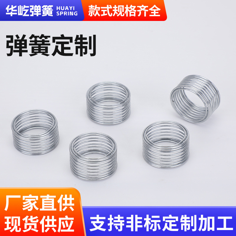 跨境不锈钢压缩弹簧精密五金玩具压簧折弯触摸拉伸多功能减震弹簧
