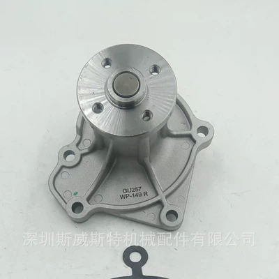 Mazda Engine Water Pump 5242526-71 524252671 D5 Water Pump Yale Forklift Water Pump (Water pump)