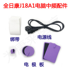 ȫ�տ�J18A1����X���l�����x�Դ��늘O�彉��ԭ�b���