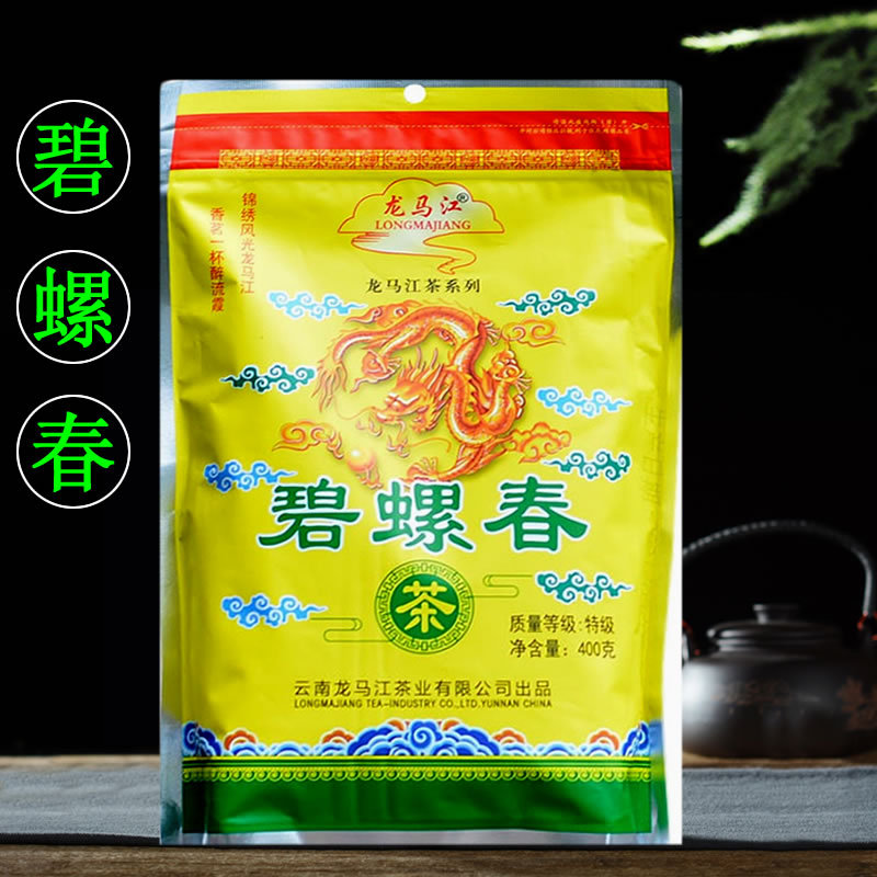 Dongting bilochun tea
