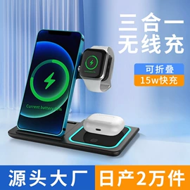 数码无线充;蓝牙音箱;移动电源