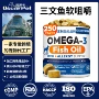 定制治疗宠物三文鱼