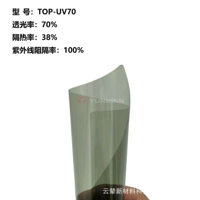 Car Solar Film with High Sun Protection and Heat Insulation, Front Windshield Film Uv400 Series, Factory Wholesale, Cross-Border Direct Sales (Automotive Film) - 15230m-top-uv70