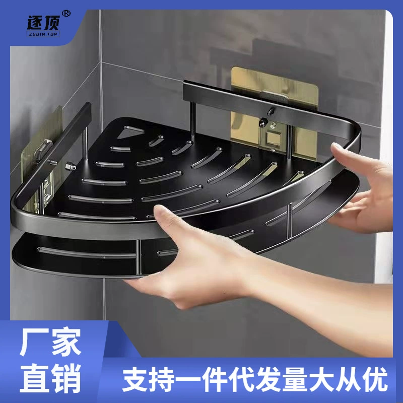 The bathroom shelf, space aluminum angle drop -free triangular rack kitchen storage bathroom wall on the toilet shelf