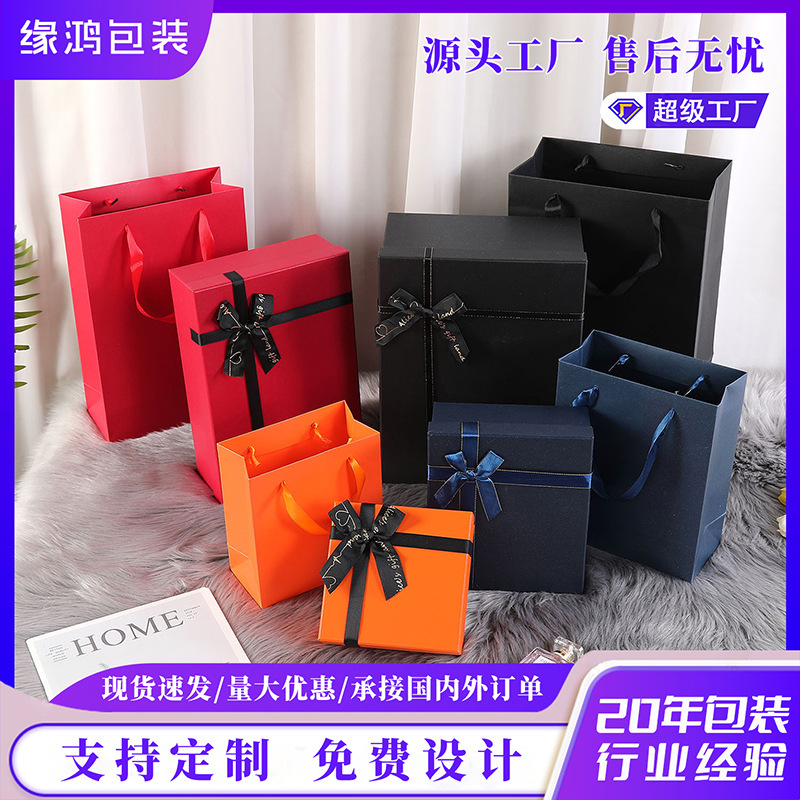 Red bowknot lid box Christmas gift box wedding gift box in stock wholesale