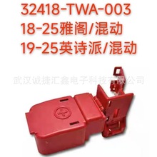 32418-TWA-003 ����18-25�Ÿ�/�춯 19-25Ӣʫ��/�춯 ��ƿ����
