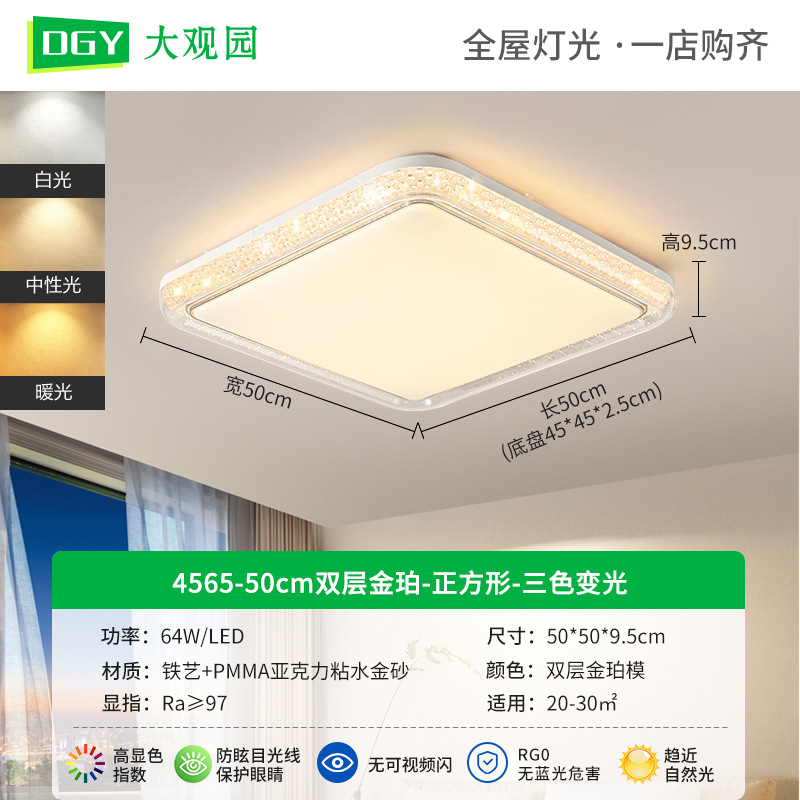 Gran vista jardín lámpara de sala de estar lámpara de protección de ojos lujoso moderno simple nuevo ambiente comedor dormitorio lámpara de techo 357L
