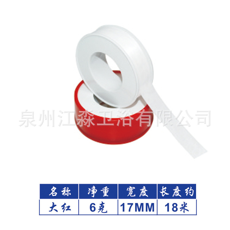 Topa adhesiva de agua de politetrafluoroetileno impermeable al agua tap adhesivo de parada de agua de grifo de agua interfaz de tubería de agua sellador grueso cinta de material crudo
