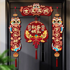 节庆用品;圣诞装饰品;灯笼