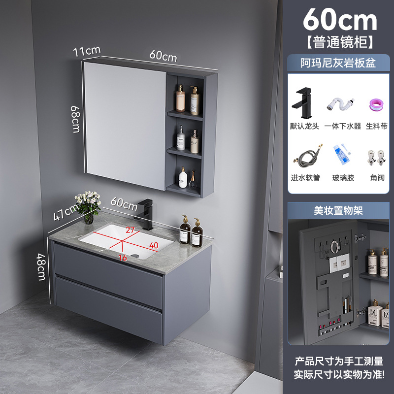 Cajón gris oscuro tipo de aleación de poliestireno de abeja gruesa gabinete de baño combinación gabinete lavabo de baño gabinete de cerámica integral lavabo