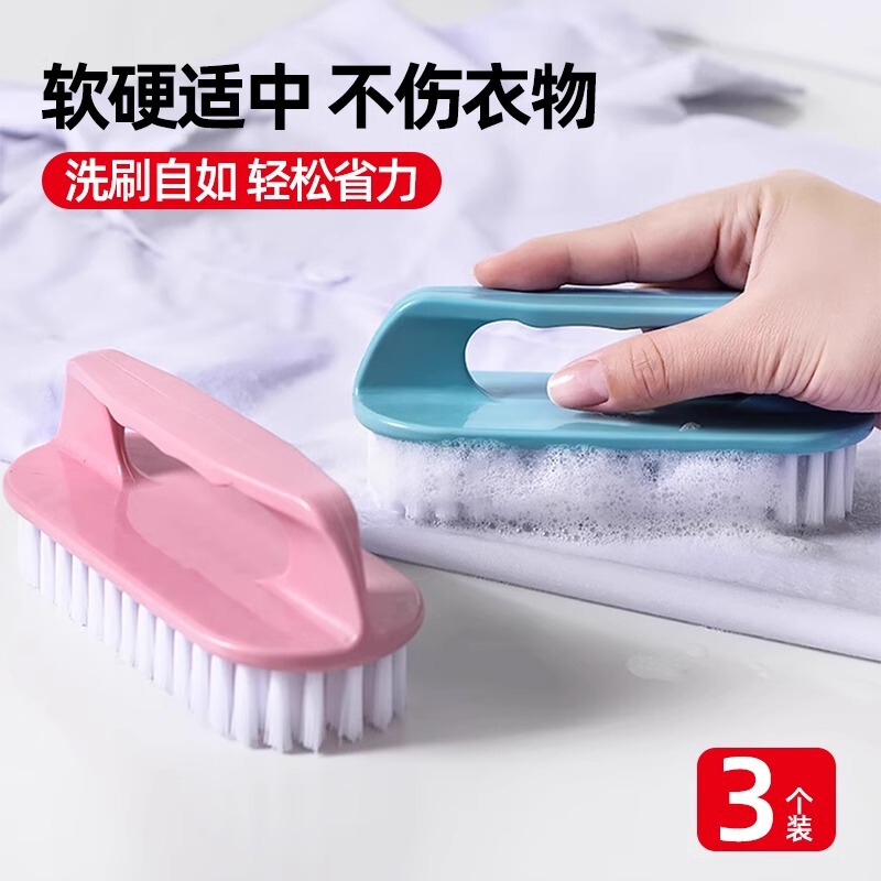 【卸売】洗濯用ソフトブラシ 多機能 靴を傷めない専用靴ブラシ 硬毛で小さなスポーツシューズもきれいに|undefined