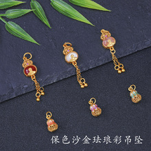 ���ñ�ɫɳ���U�լm�Ųʺ��J�����ǶС�Ʒ������ֹ�����쉋