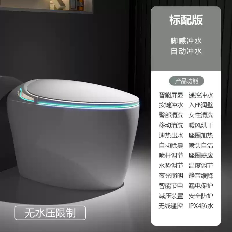 Nuevo inodoro inteligente en forma de huevo para el hogar, inodoro eléctrico instantáneo sin límite de presión de agua para el hogar integrado completamente automático
