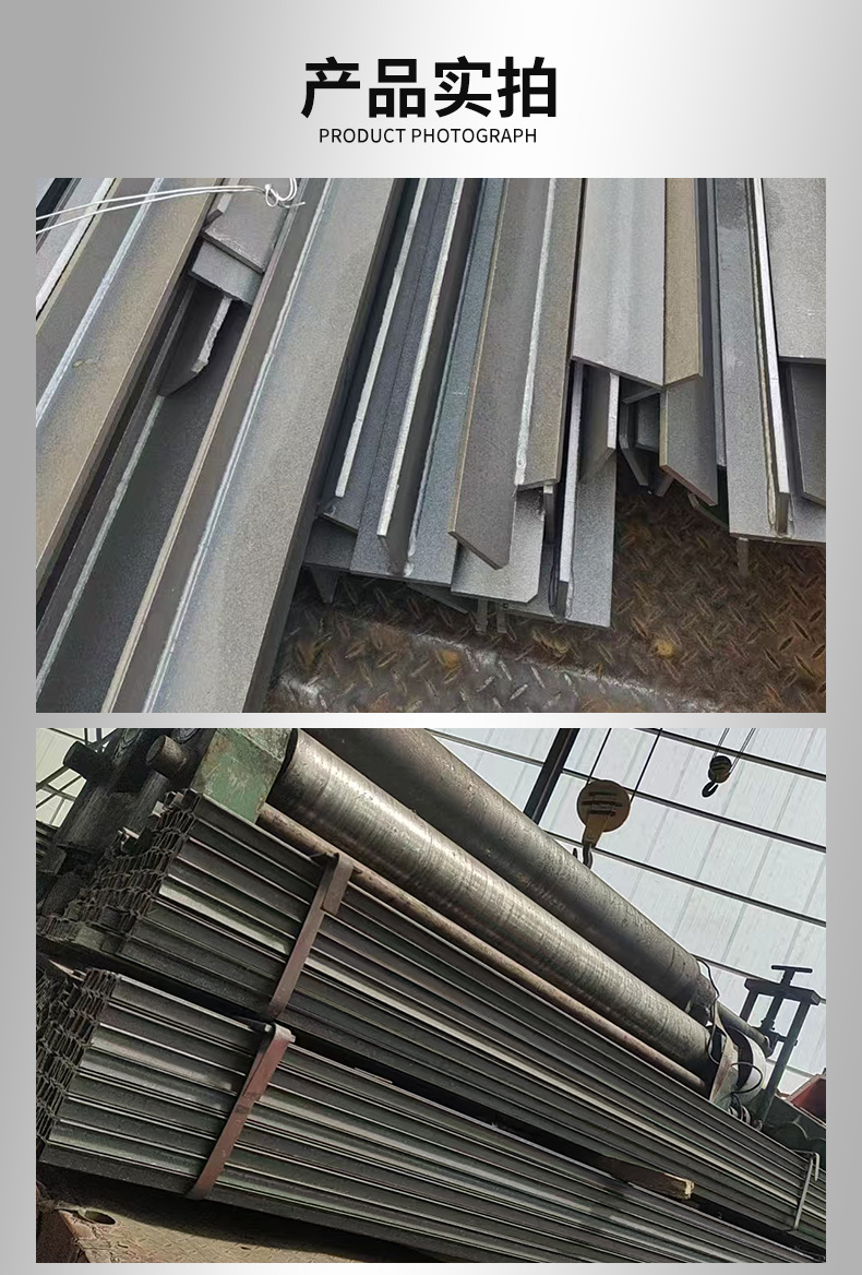 T型钢详情页‘_09.jpg