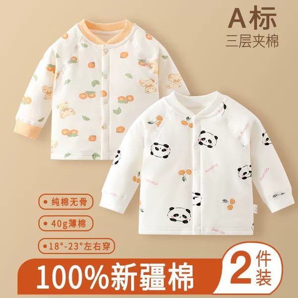 [新型款5838+5841 苹果熊+白熊猫]