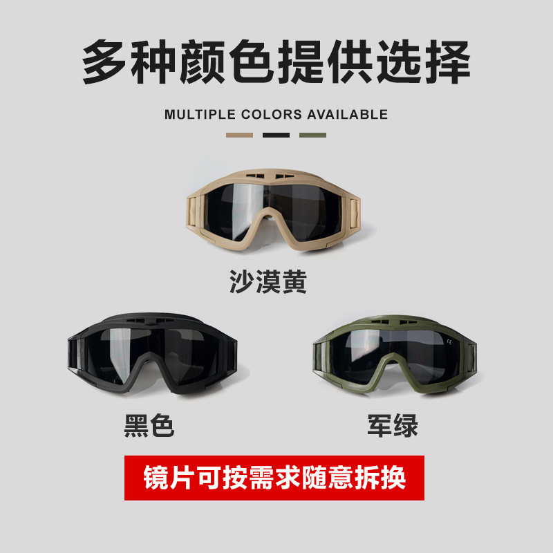 FULCRUM 屋外砂漠イナゴラタクティカルメガネ保護 CS 軍事ファンオートバイナイトビジョンゴーグルサイクリングゴーグル|undefined