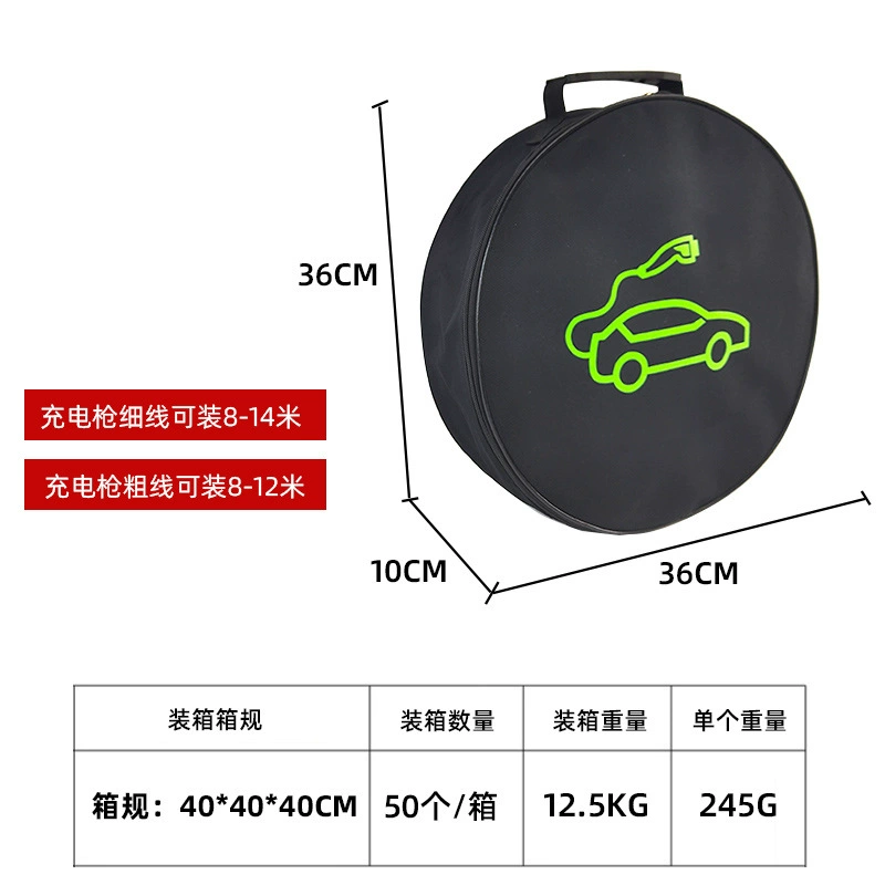 Зарядный кабель, держатель сумки, водонепроницаемая сумка, (Физическое)