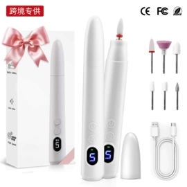 电动磨甲器;磨脚器;美甲机
