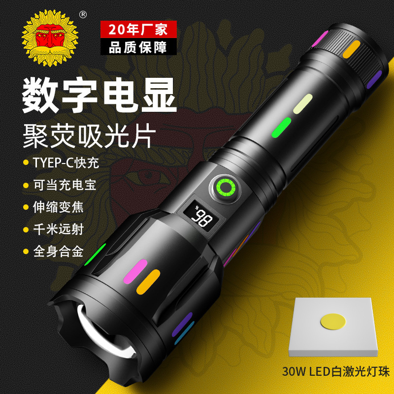 Amazon new strong light long-range flashlight type-c rechargeable digital electric display fluorescent strip tail hammer zoom flashlight Amazon new strong light long-range flashlight type-c rechargeable digital electric display fluorescent strip tail hammer zoom flashlight