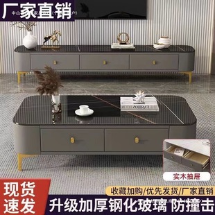 Coffee Table Tv Cabinet Combination Home Living Room Fully Upholstered Soft Bag with Drawers Small Apartment Glass Slate Surface Complete Set of Furniture