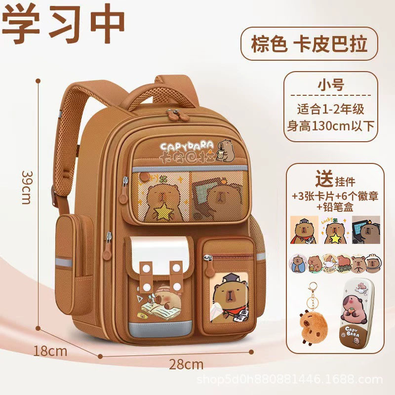 Mochila escolar de la escuela primaria Kapibalakatong Mochila de grado 1-6 Mochila escolar ligera y de gran capacidad resistente al desgaste para niños