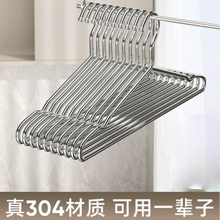 304不锈钢衣架10只挂衣凉晾挂钩架子大晒衣服撑子铁加粗加厚衣撑D