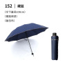 Factory spot wholesale umbrella female distinct high -end business vinyl three -fold umbrella sunscreen can print advertising logo