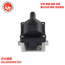 �羳������������Ȧ 6N0905104 4050016 40402001, 867905104A
